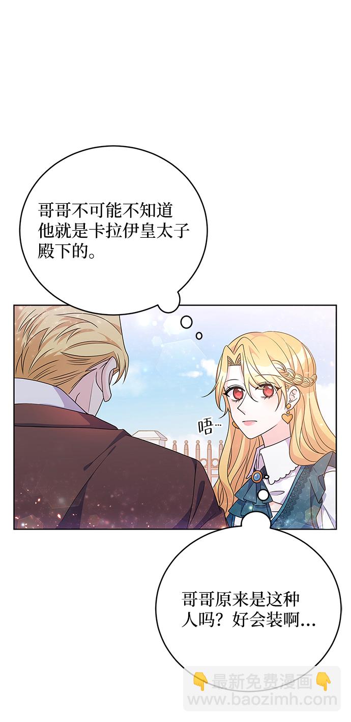 第31话58