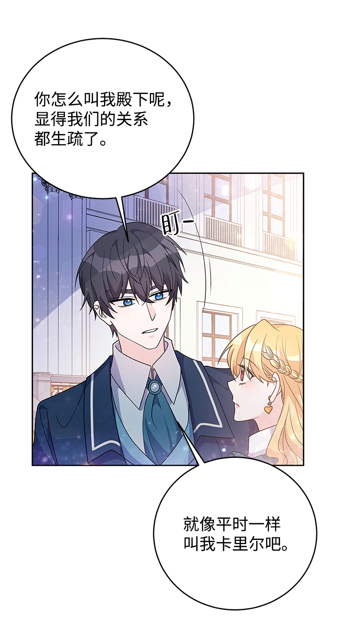 第31话59