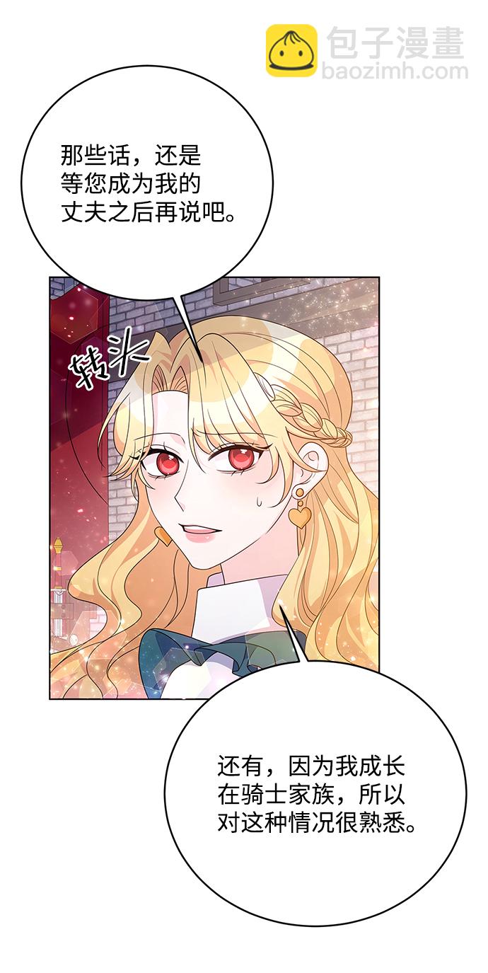 第31话6