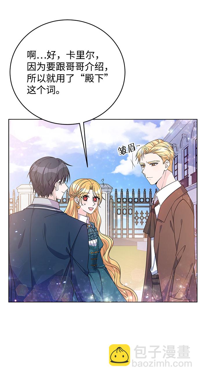 第31话60