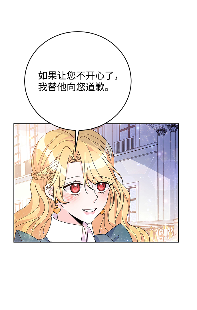 第31话65