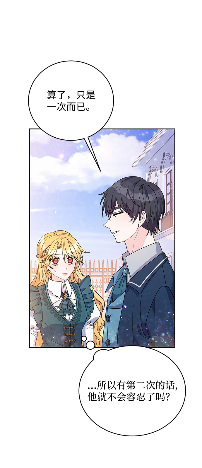 第31话66