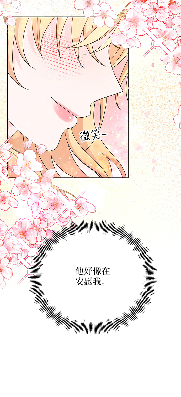 第31话69