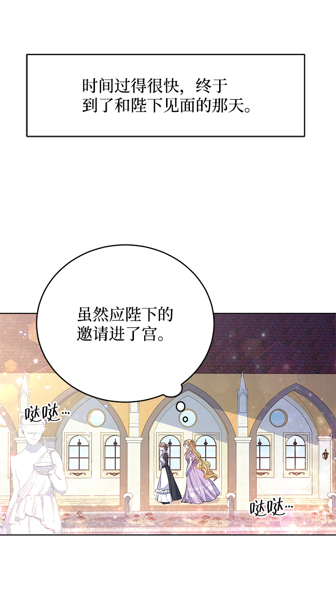第31话72
