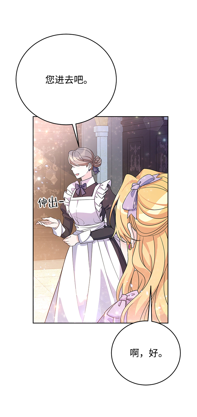 第31话73