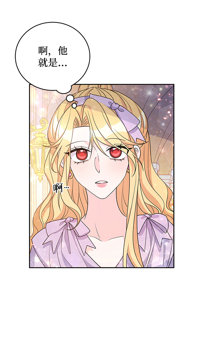 第31话75