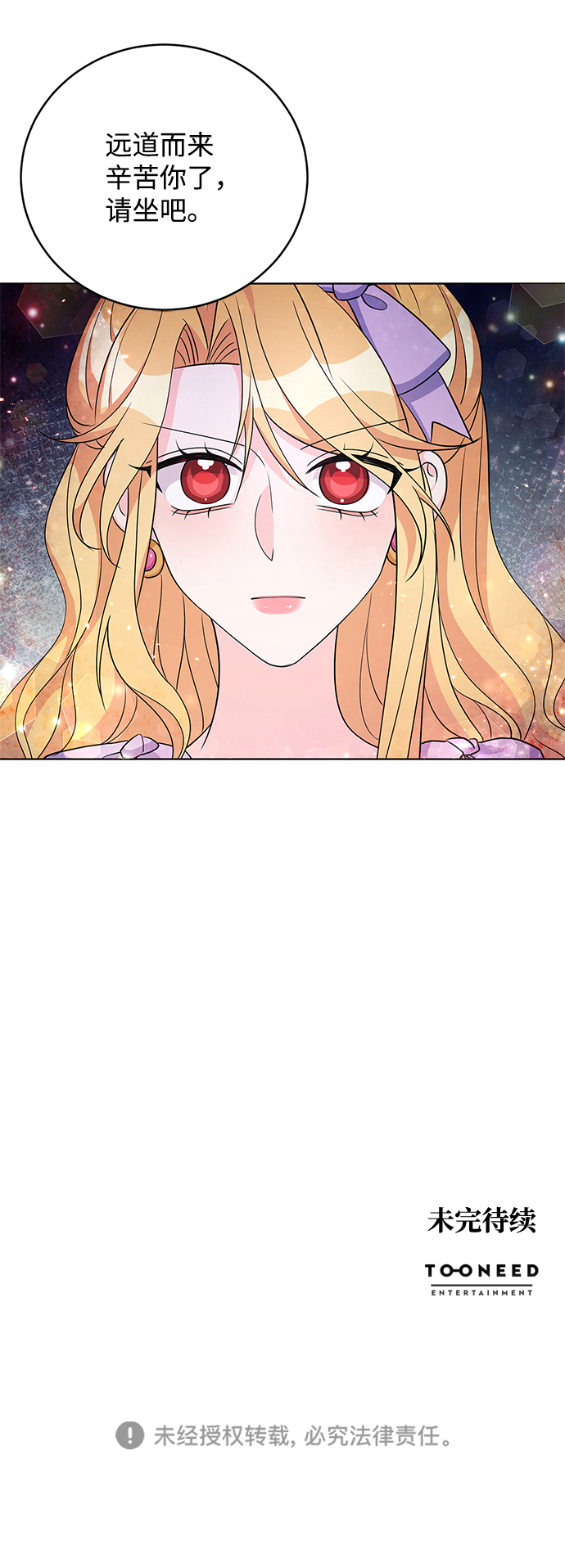 第31话77