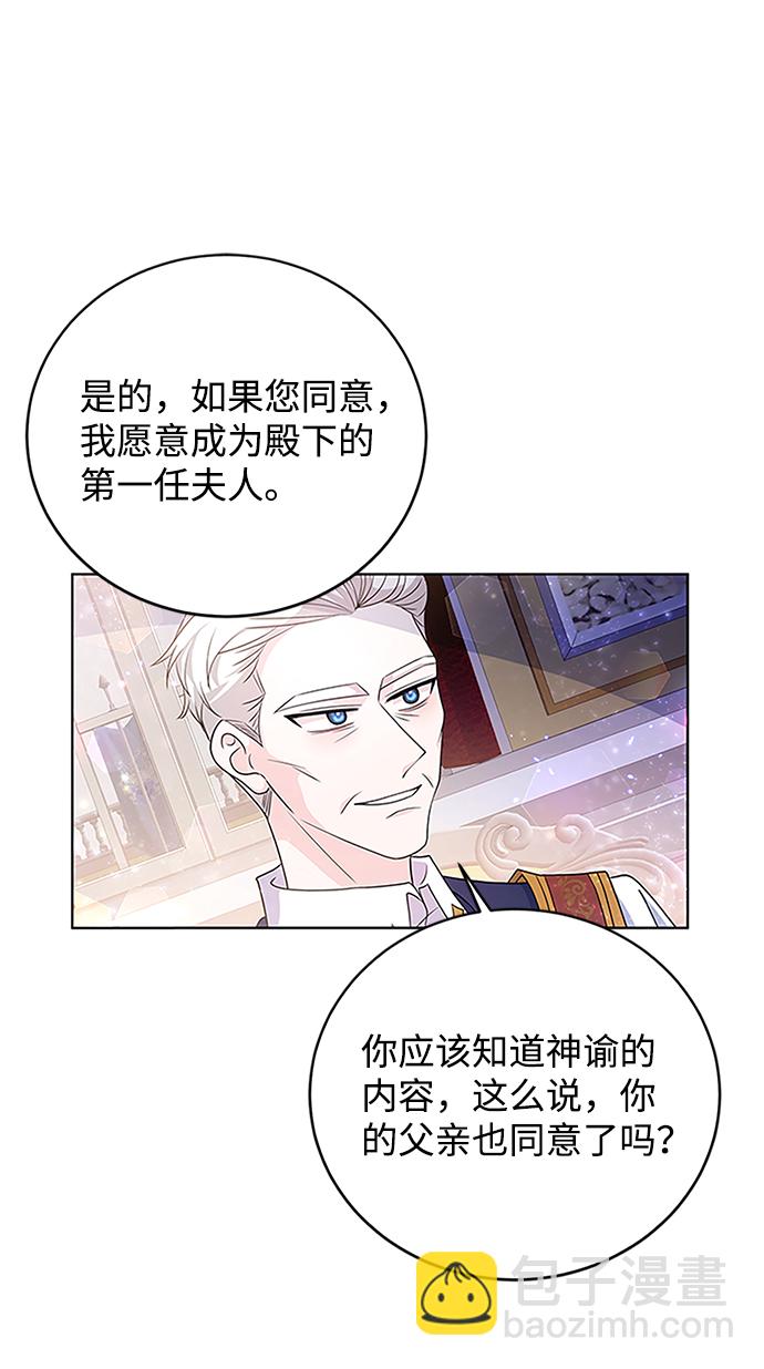第32话10