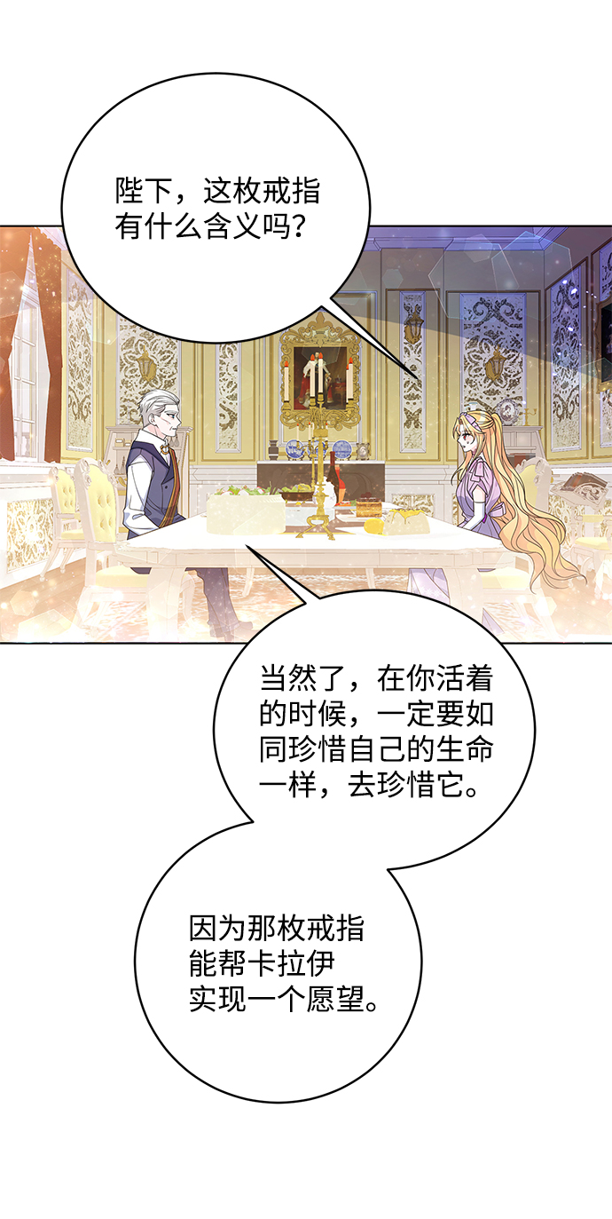 第32话24