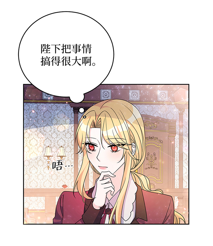 第32话76