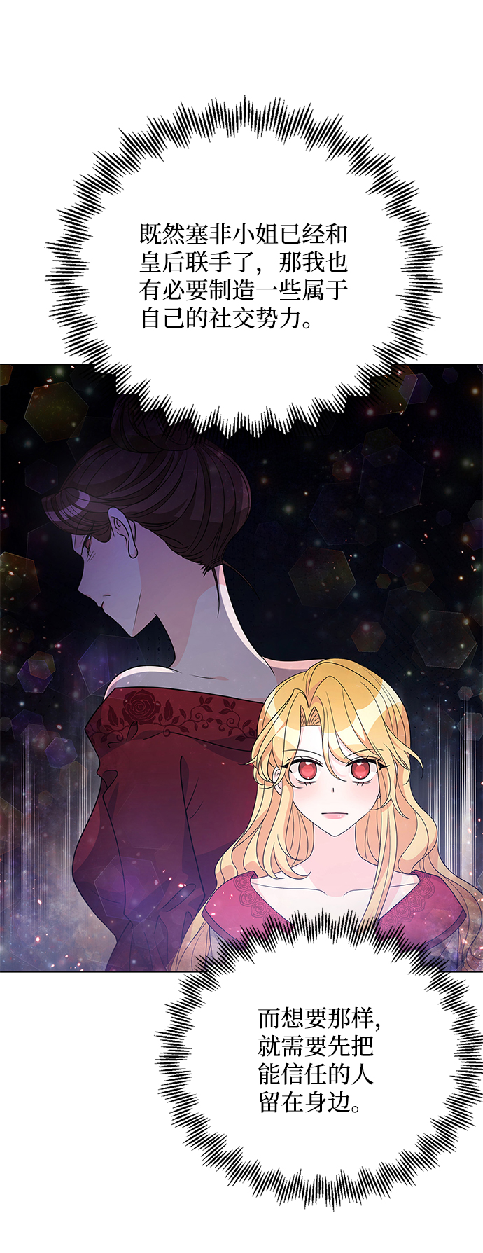 第33话12