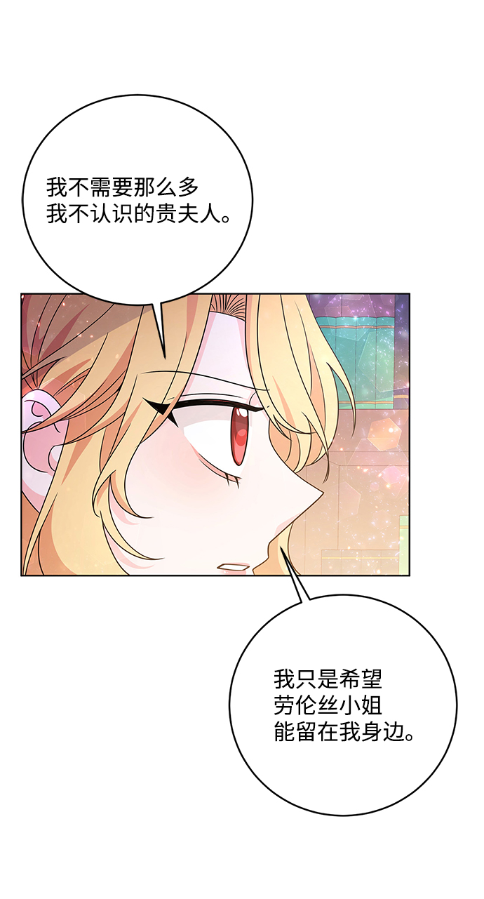 第33话14