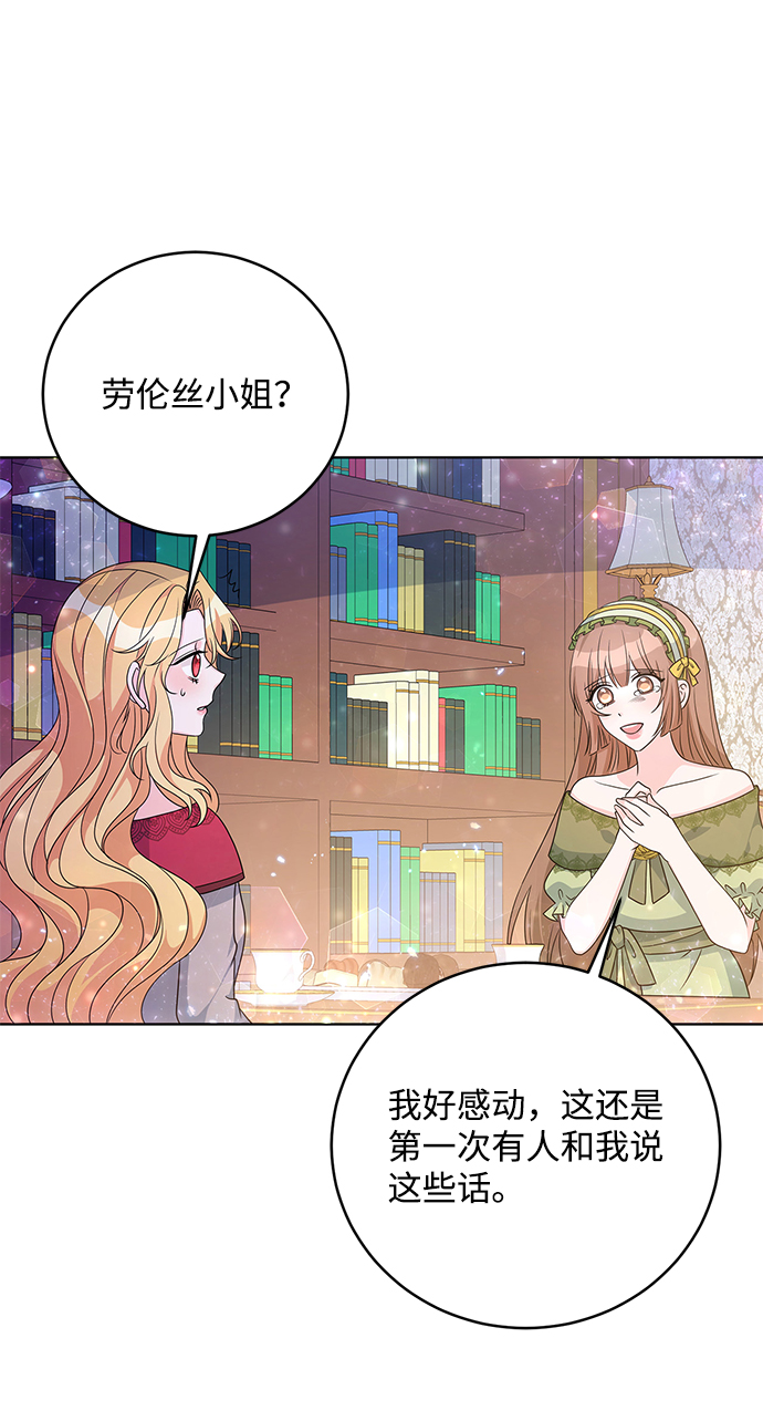 第33话16