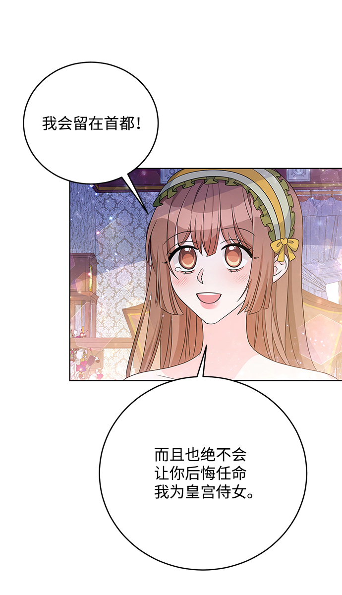 第33话17