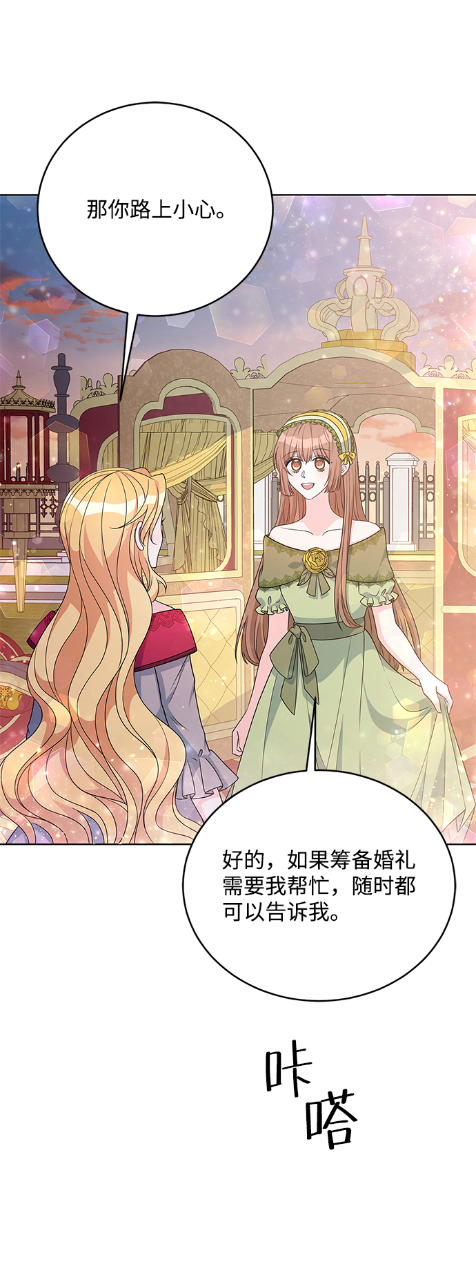 第33话20