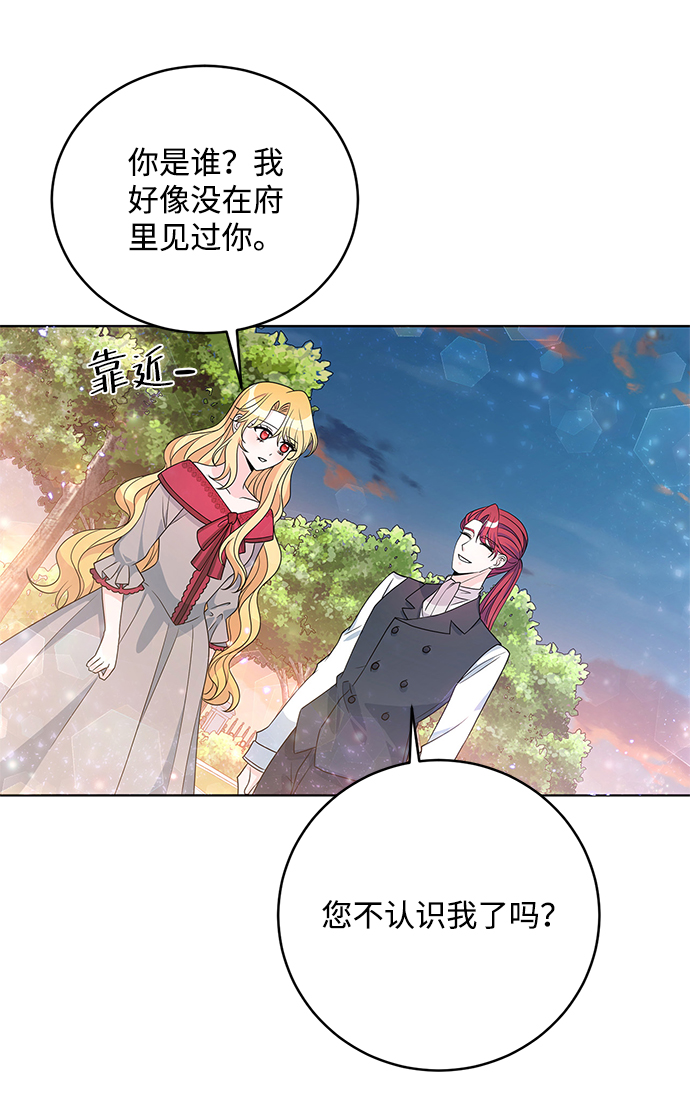 第33话23