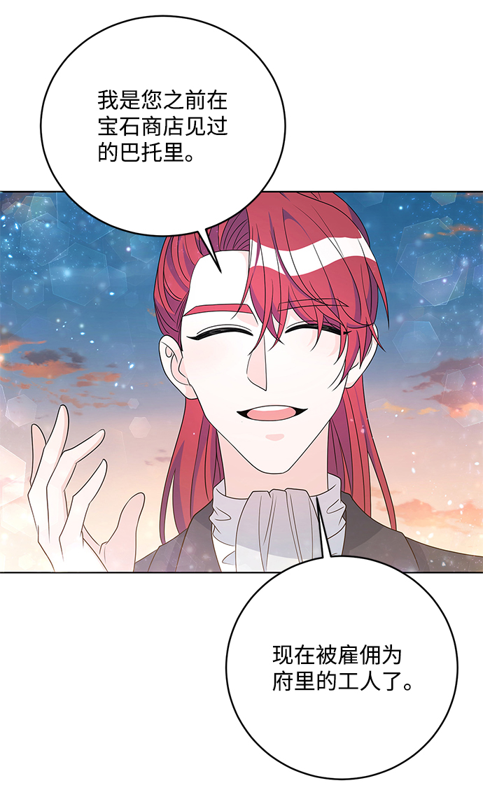 第33话24