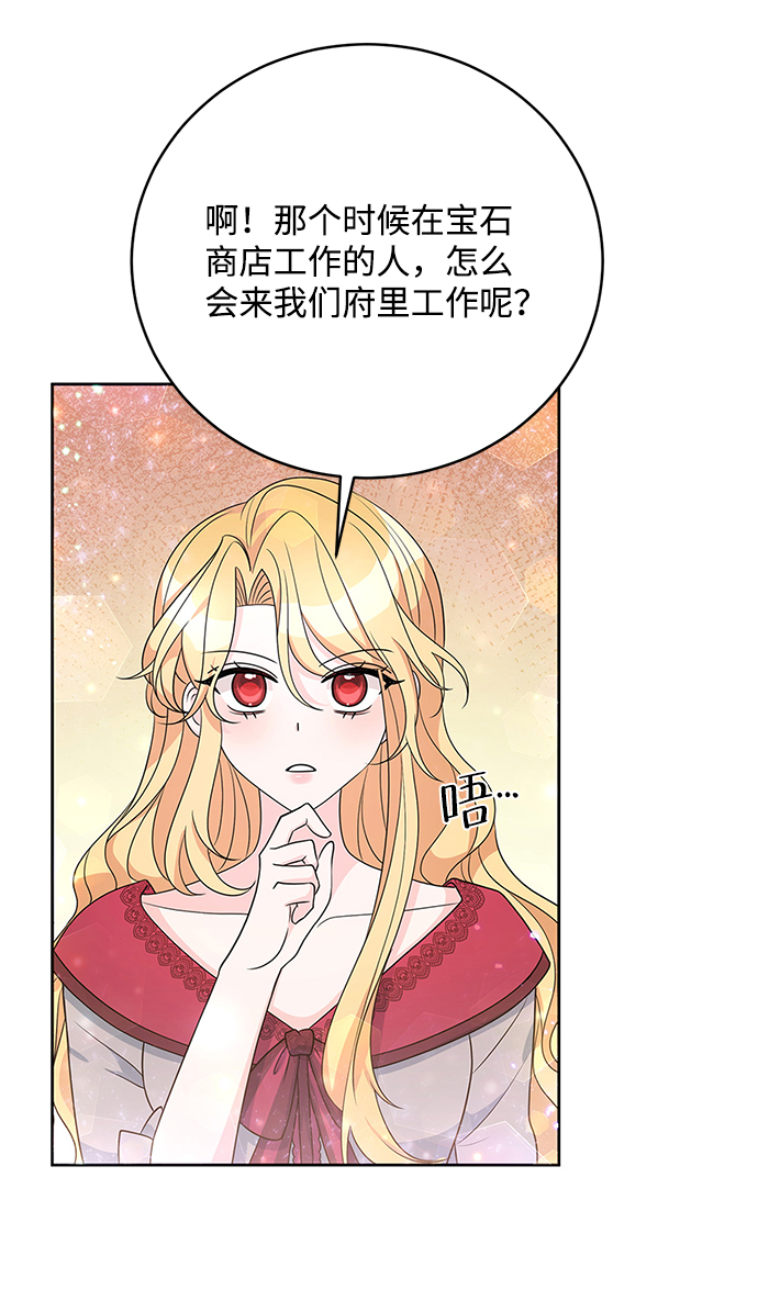第33话25