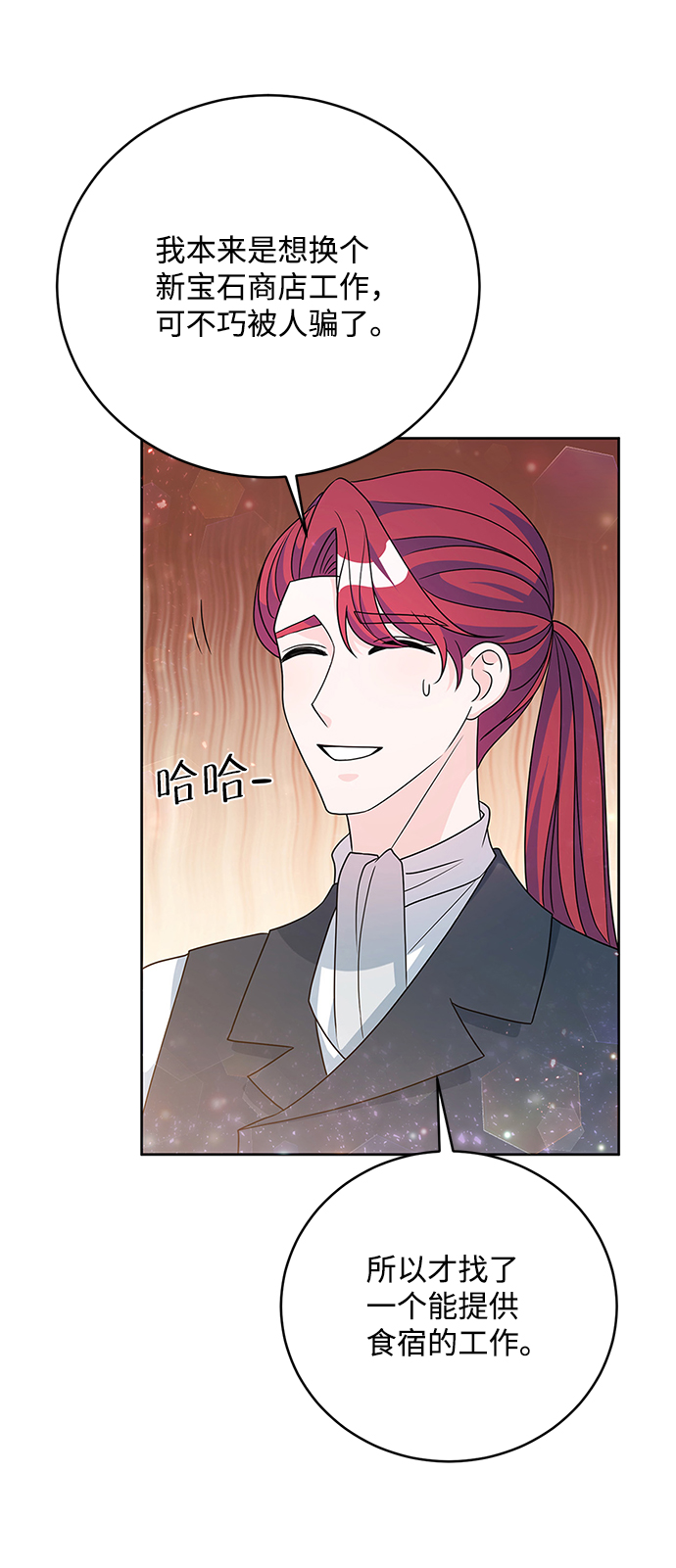 第33话26