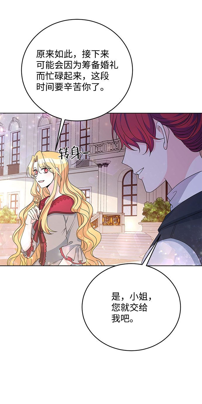第33话27