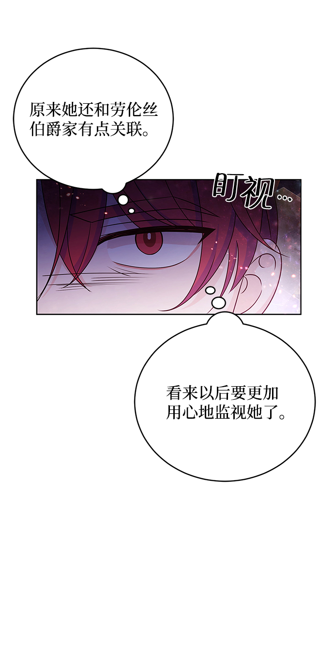第33话29