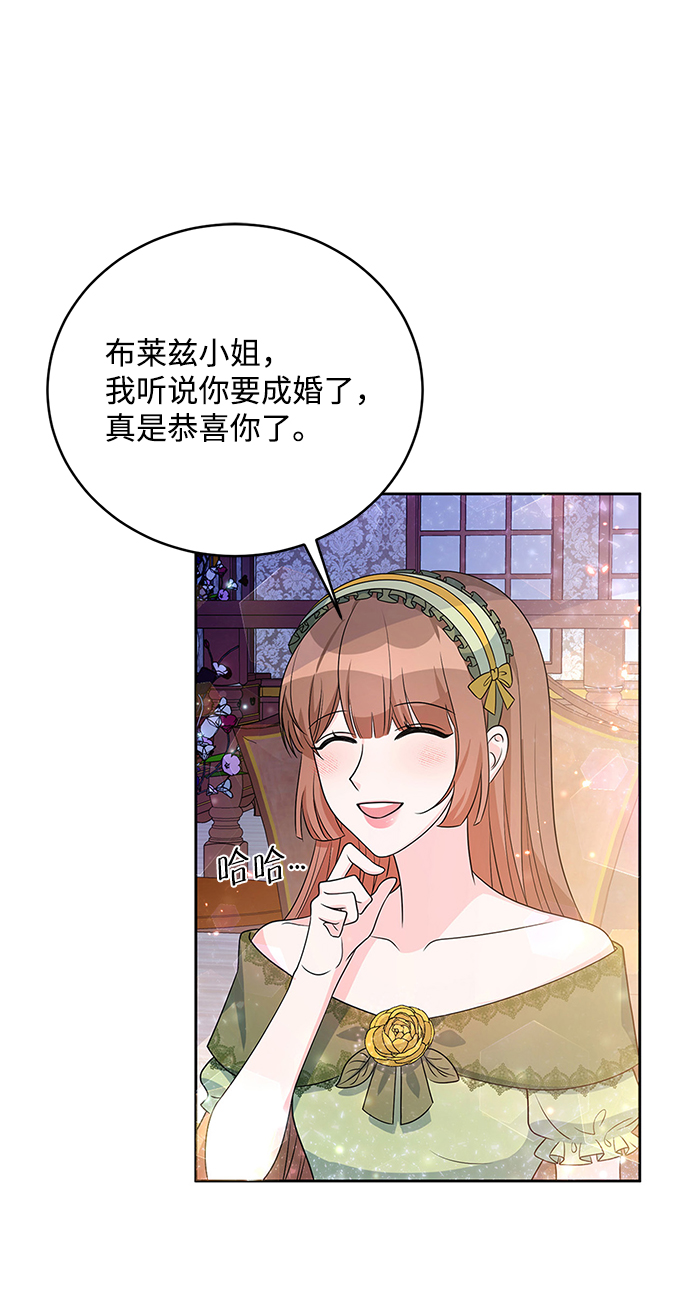 第33话3