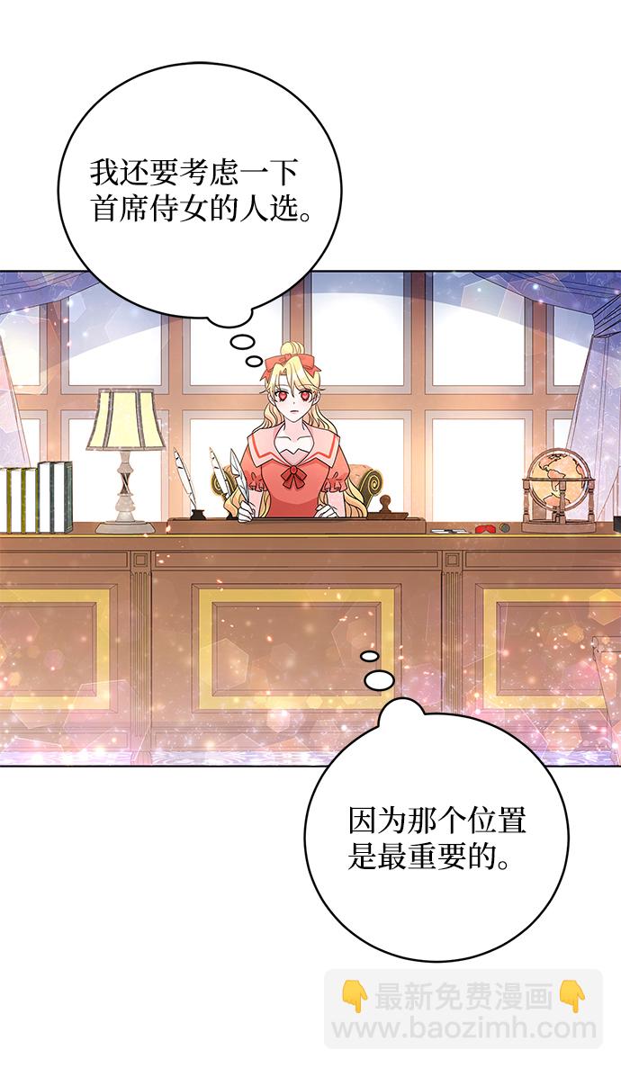 第33话31