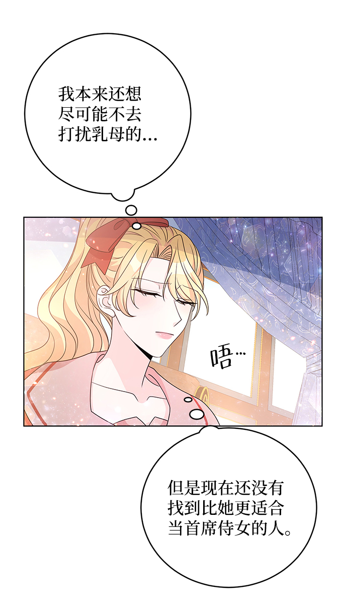 第33话32