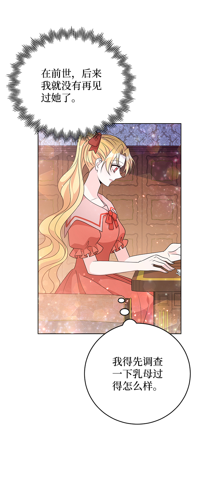第33话33
