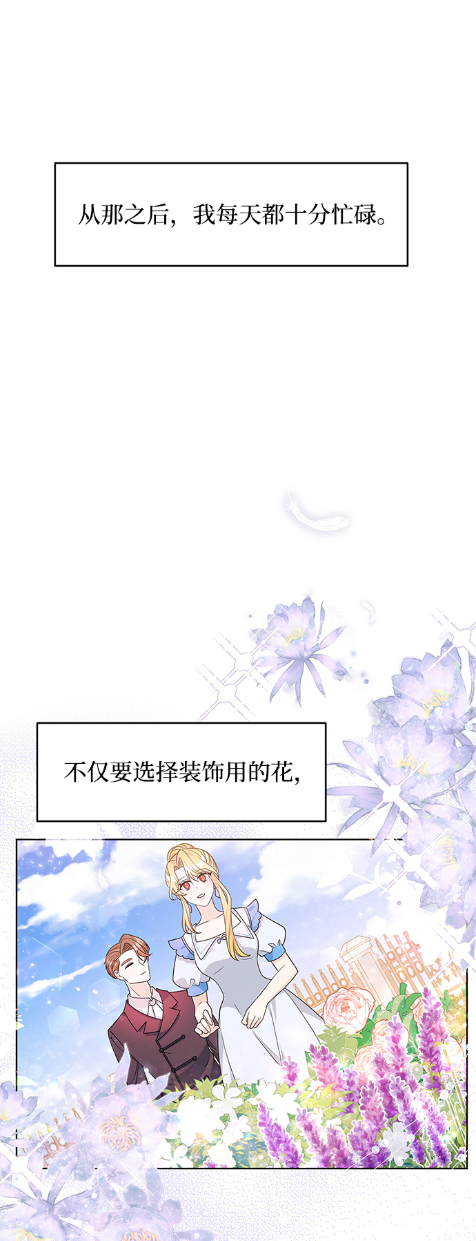 第33话34