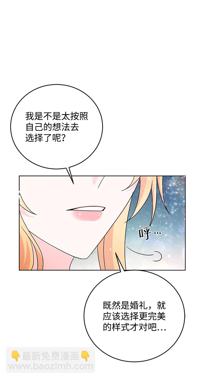 第33话37