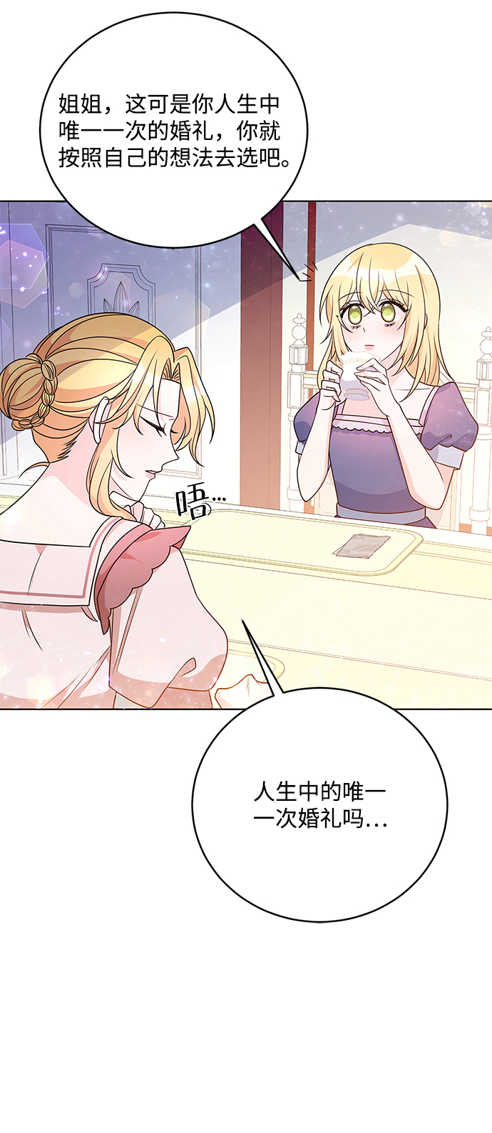 第33话38