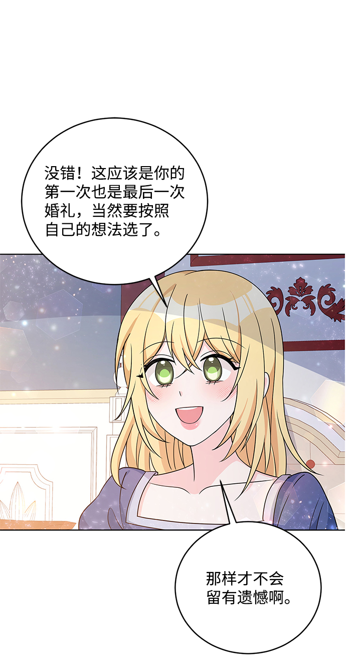 第33话39