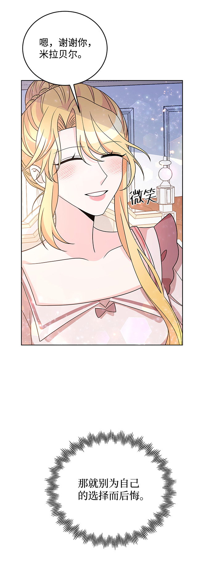第33话40