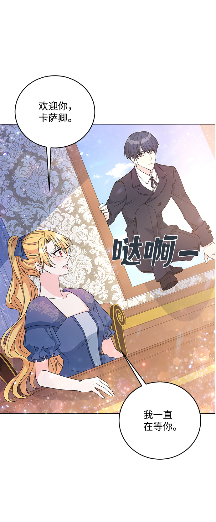第33话42