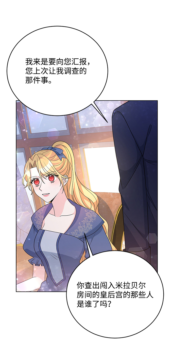 第33话43