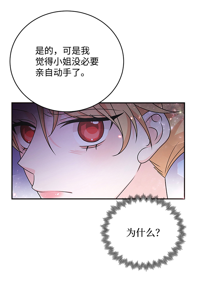 第33话44