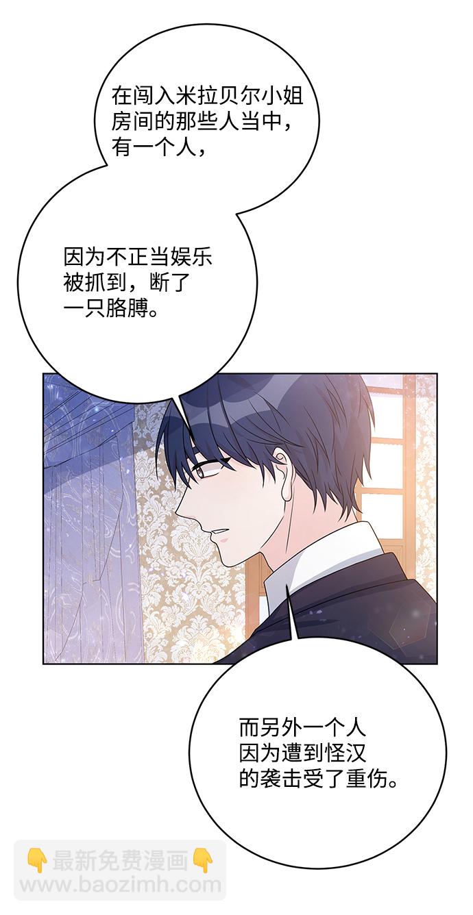 第33话45