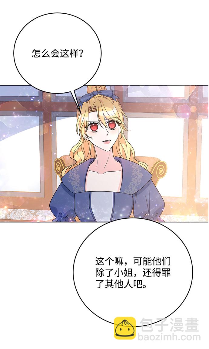 第33话50