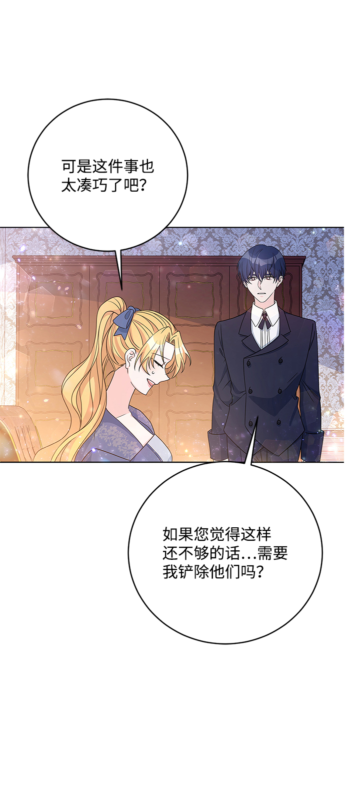 第33话51