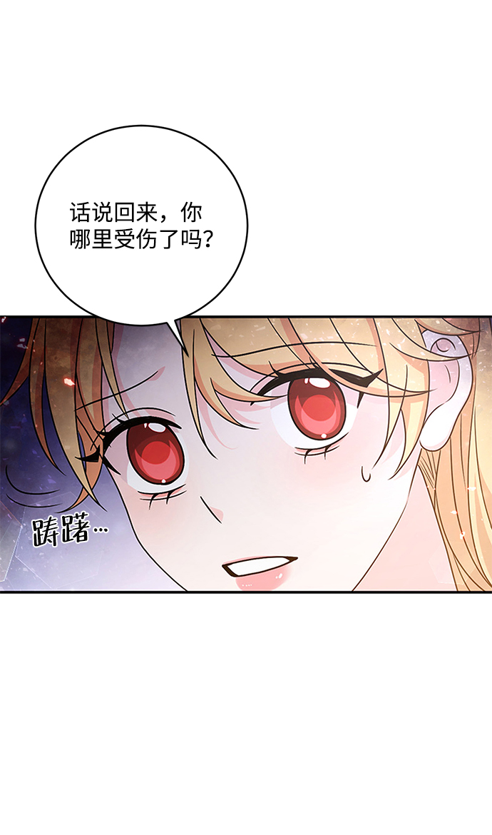 第33话53