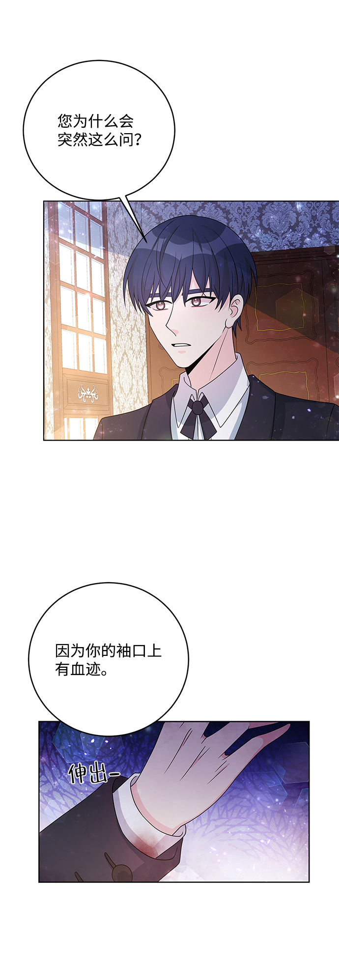 第33话54