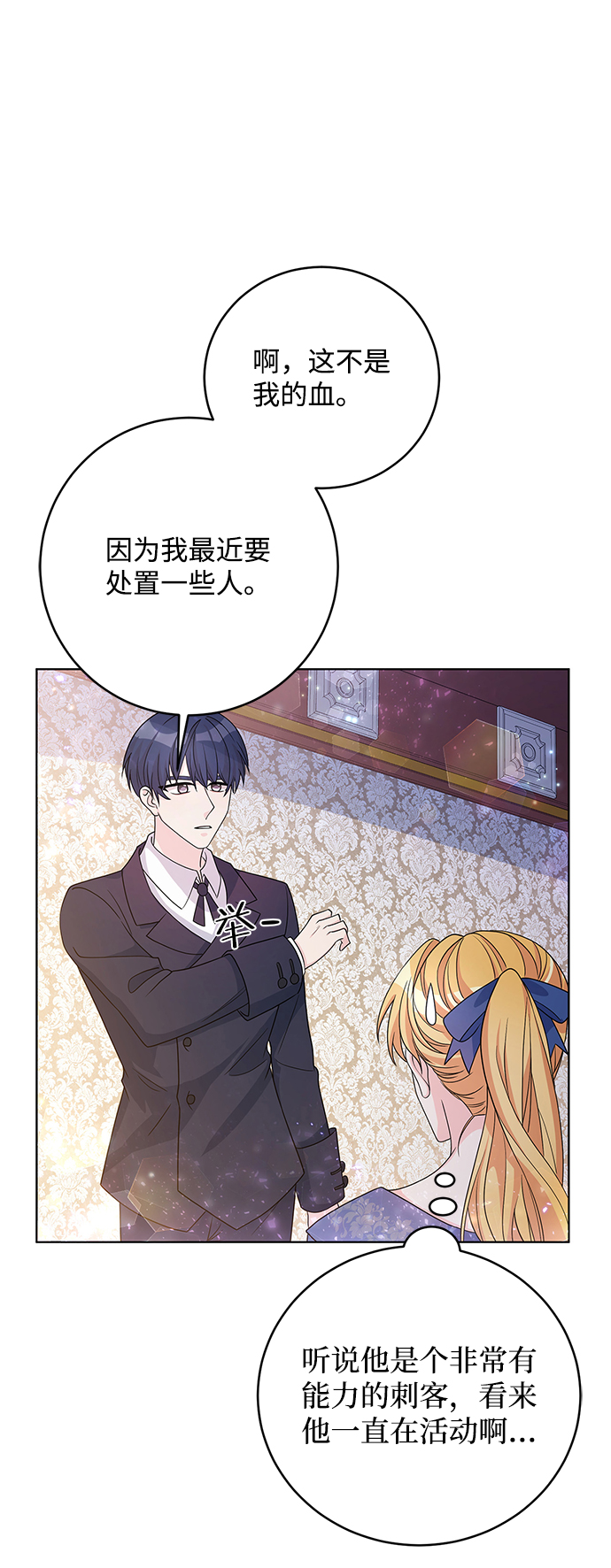第33话55