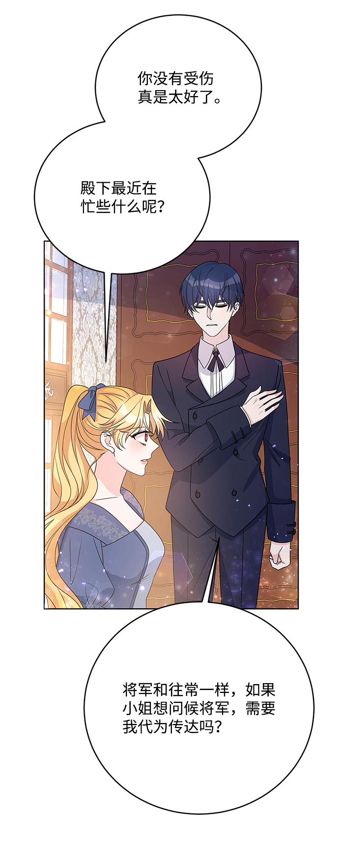 第33话56