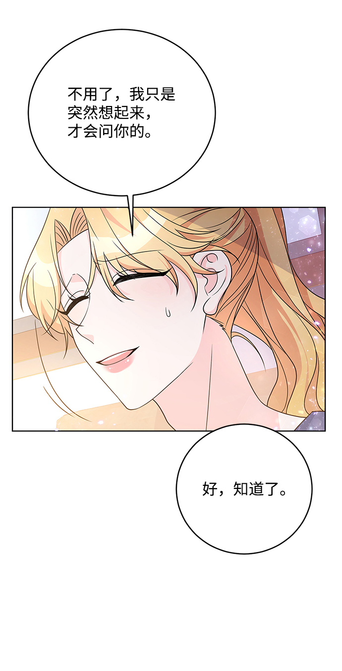 第33话57