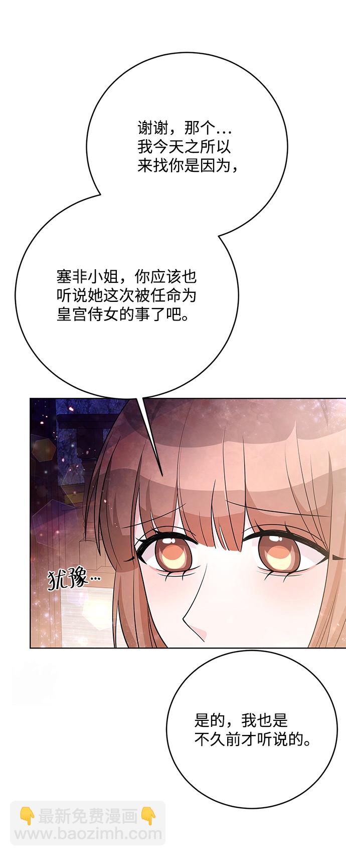 第33话6