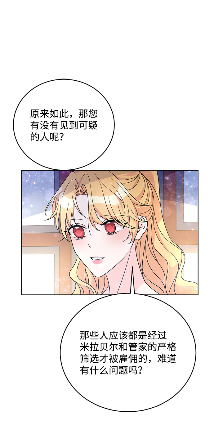 第33话60