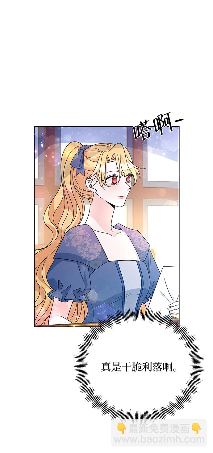 第33话62