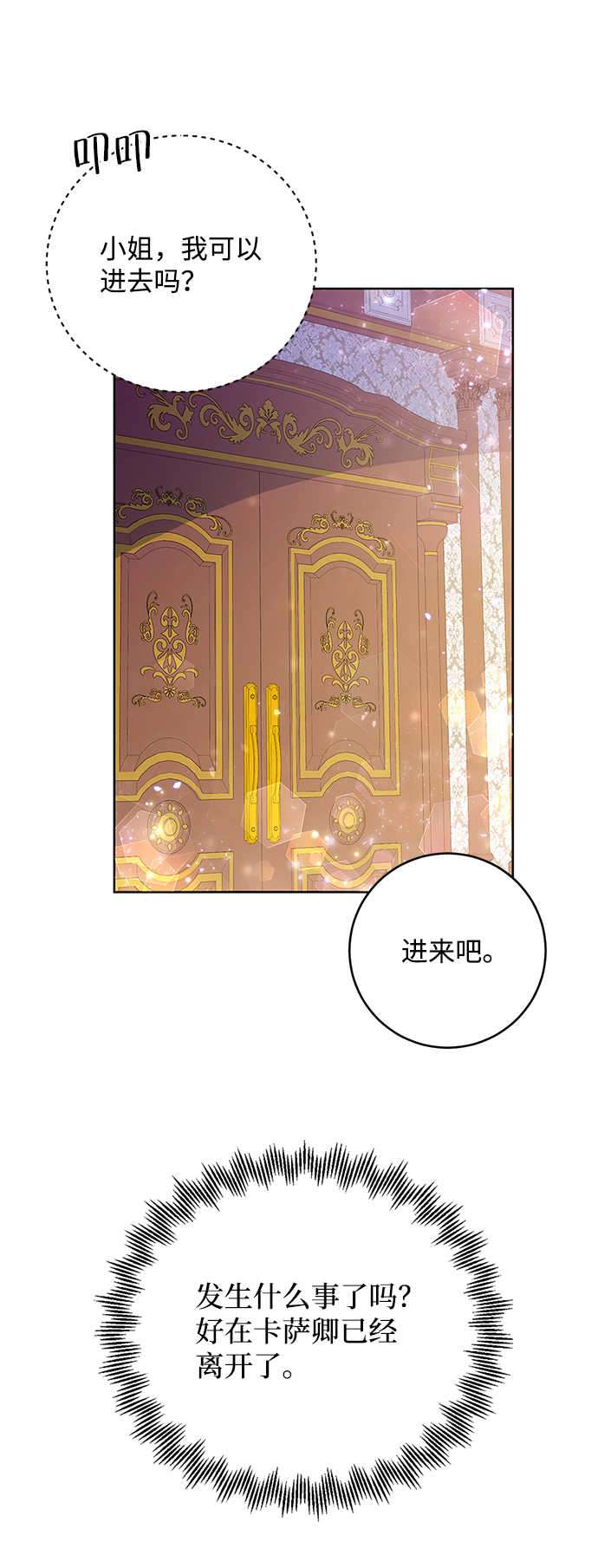 第33话63