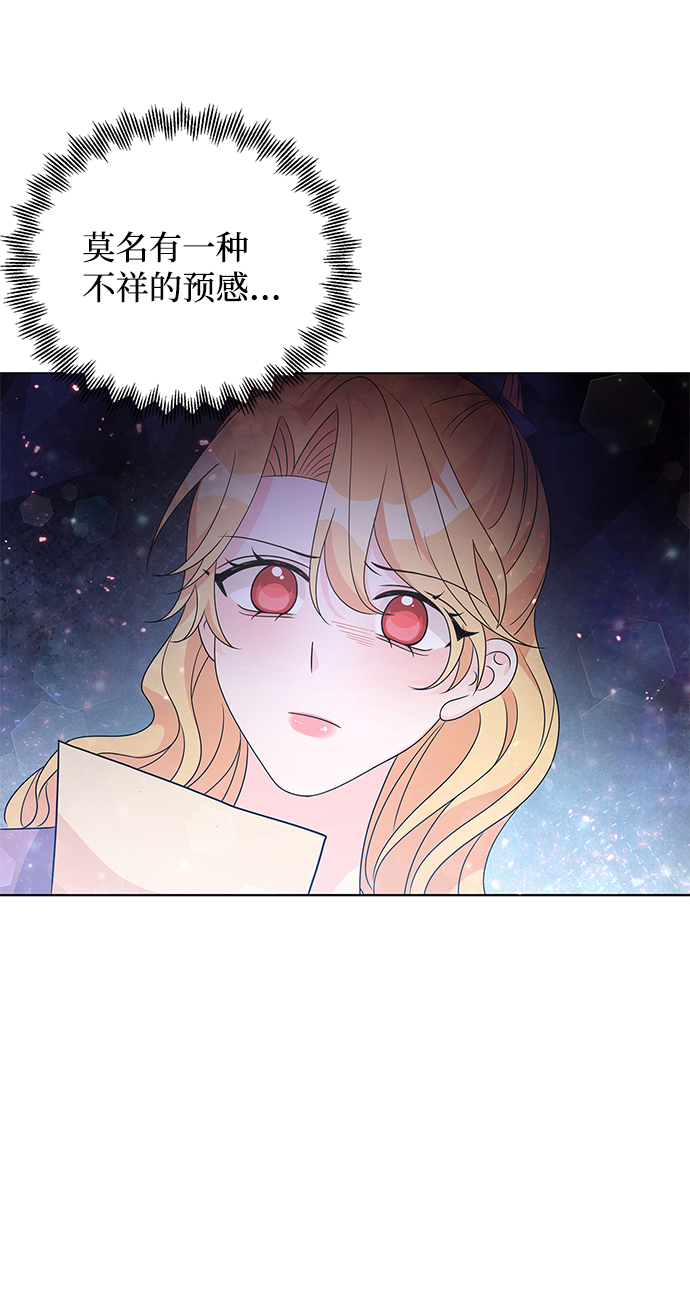 第33话67